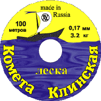 Леска рыболовная «Комета Клинская»